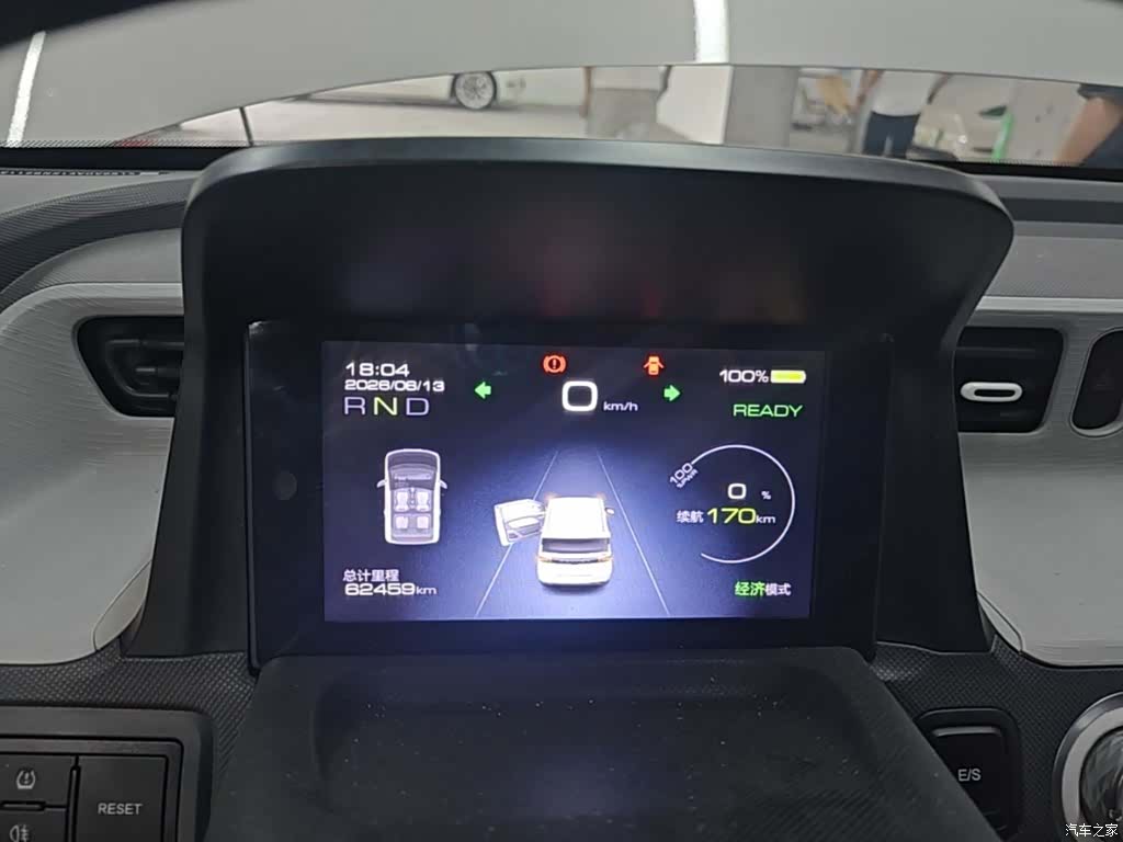 Wuling Yuan, 2022 12