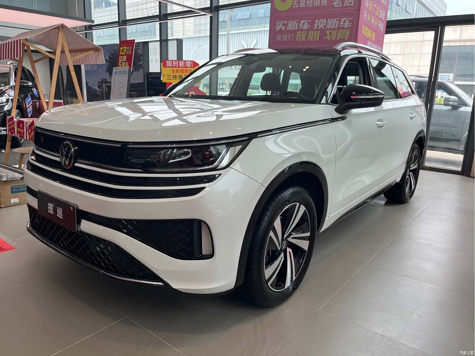 Volkswagen Talagon, 2024 1