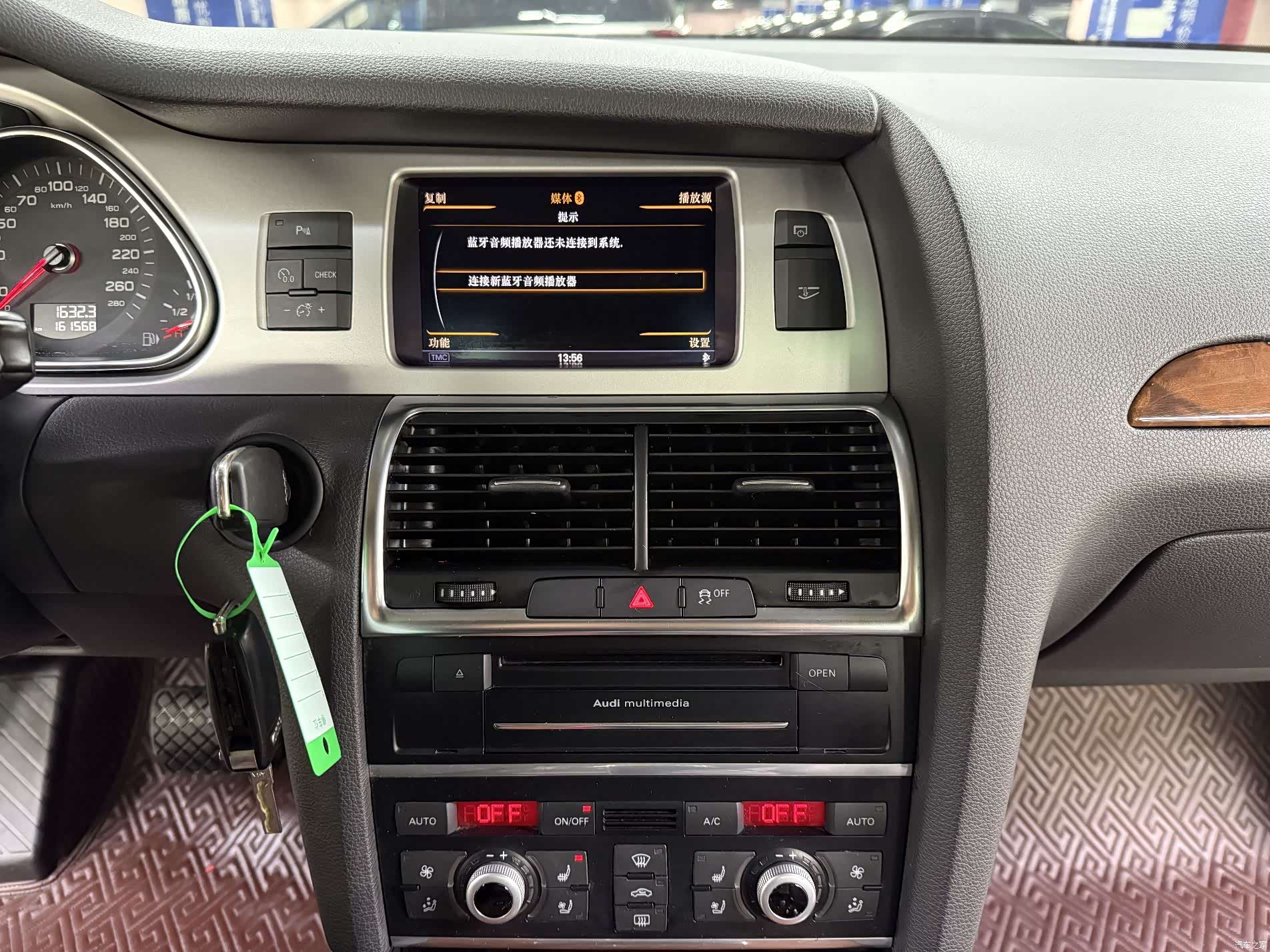 Audi Q7, 2014 11