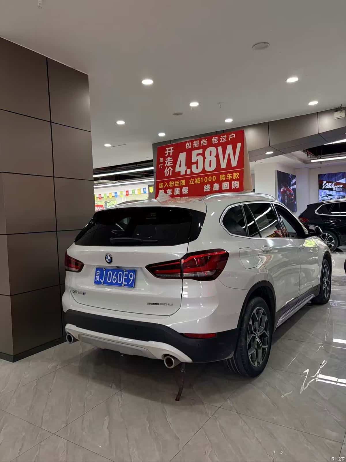 BMW X1, 2021 3