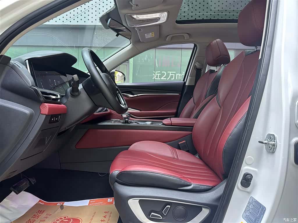 Changan CS75, 2021 4