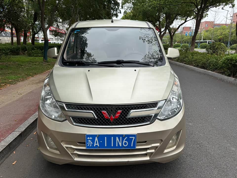 Wuling Wuling Rongguang V