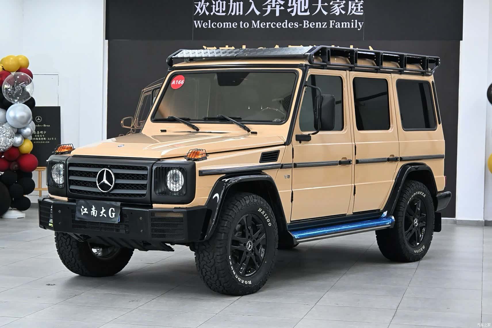 Mercedes-Benz G-Class