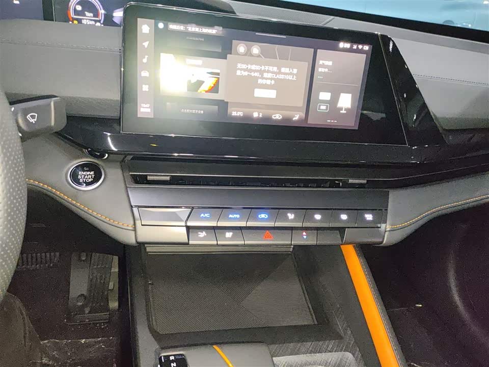 Changan UNI-V Smart iDD