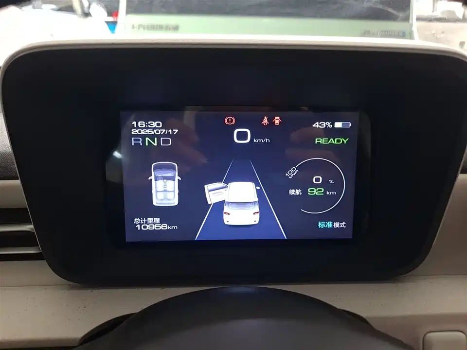 Wuling Hongguang MINIEV