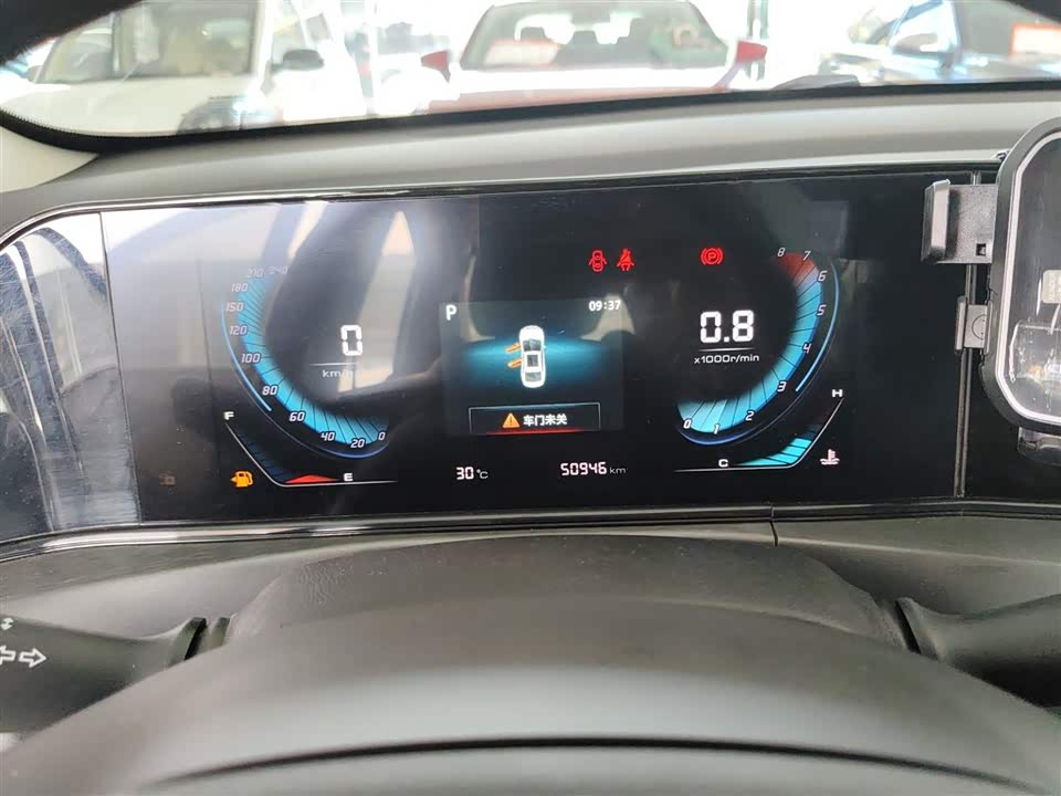 Changan Yidong