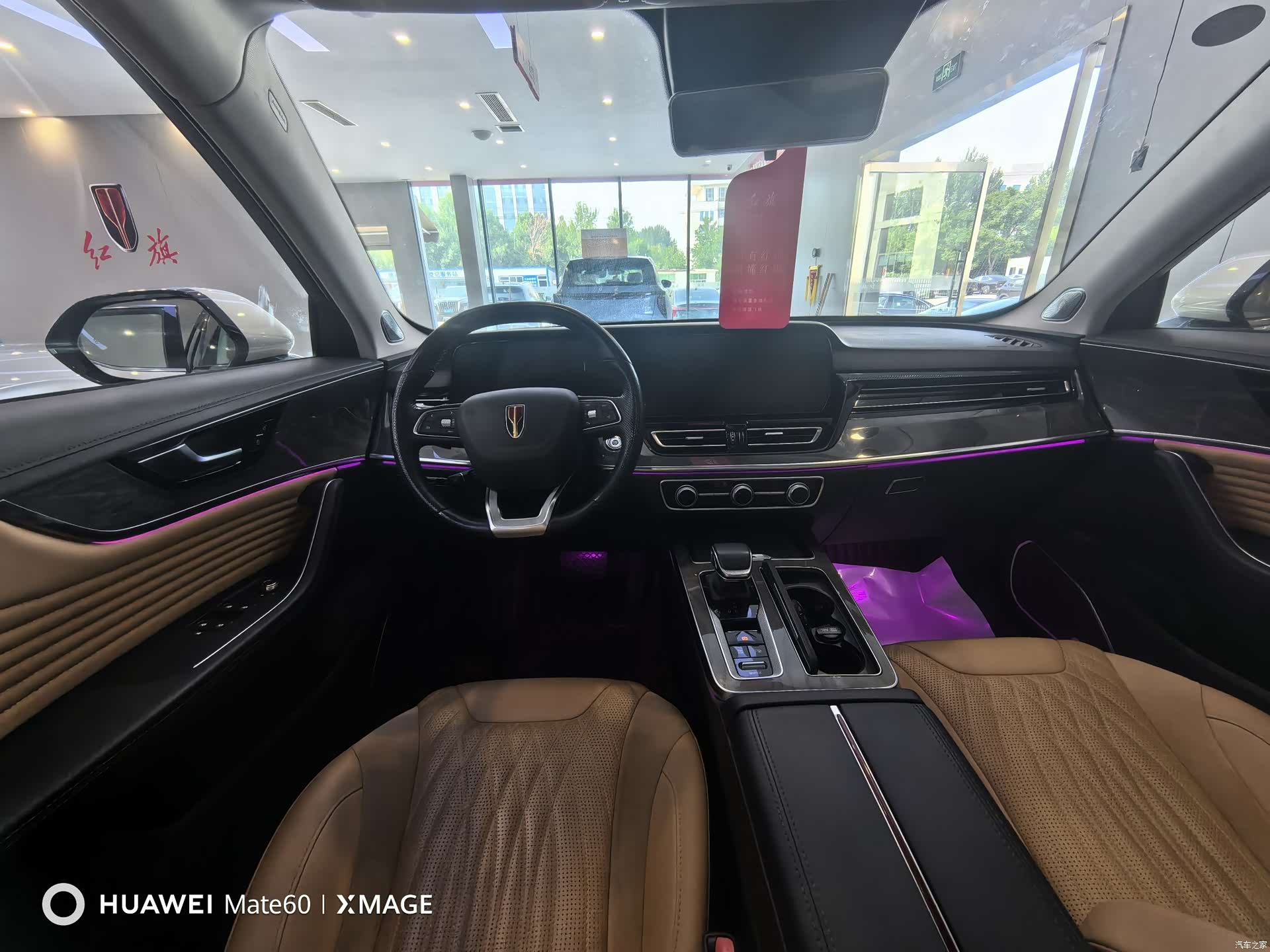Hongqi HS5, 2023 9