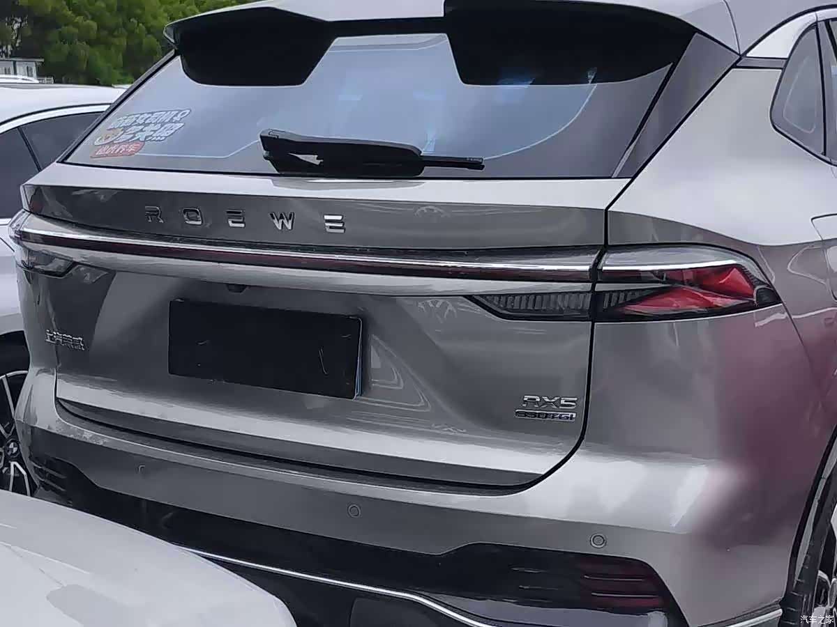 Roewe RX5, 2023 4