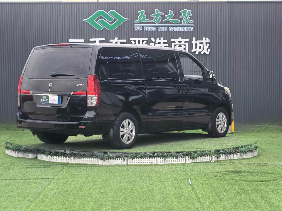 Forthing Popular CM7