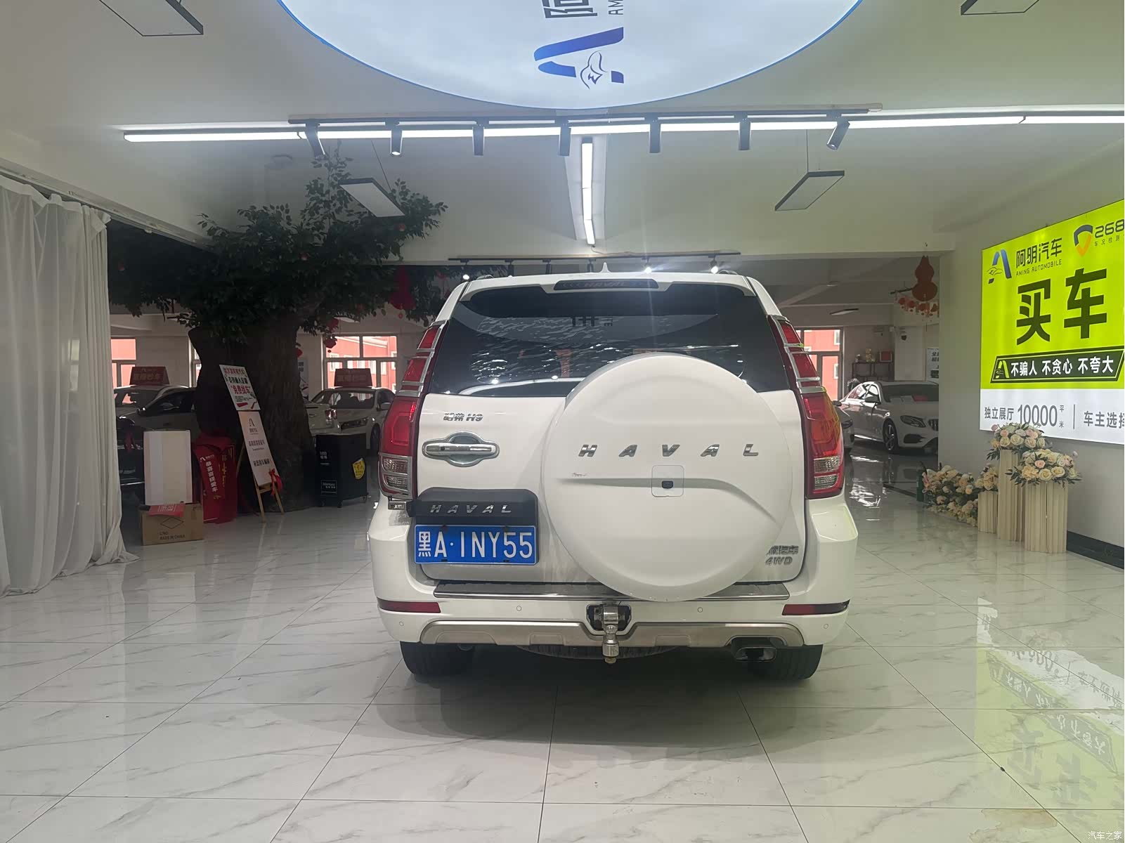 Haval H9, 2017 4