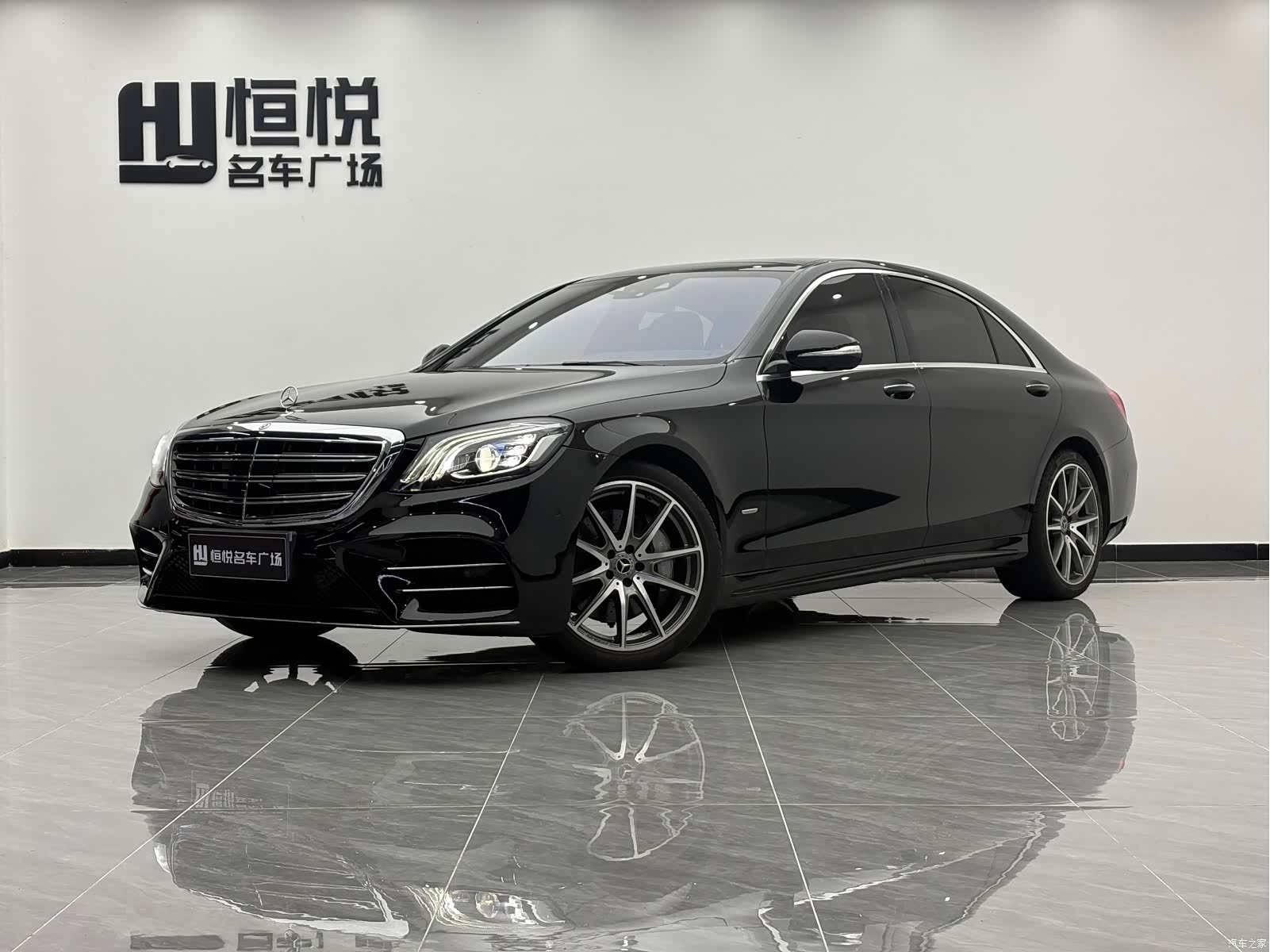 Mercedes-Benz S-Class, 2020 1