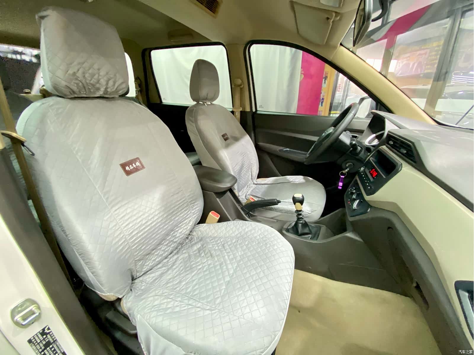 Wuling Hongguang, 2020 16