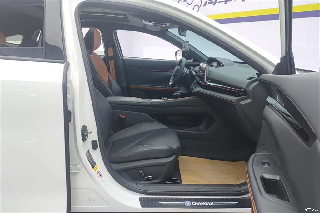 Changan UNI-V, 2023 8