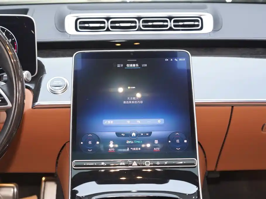 Mercedes-Benz Maybach S-class