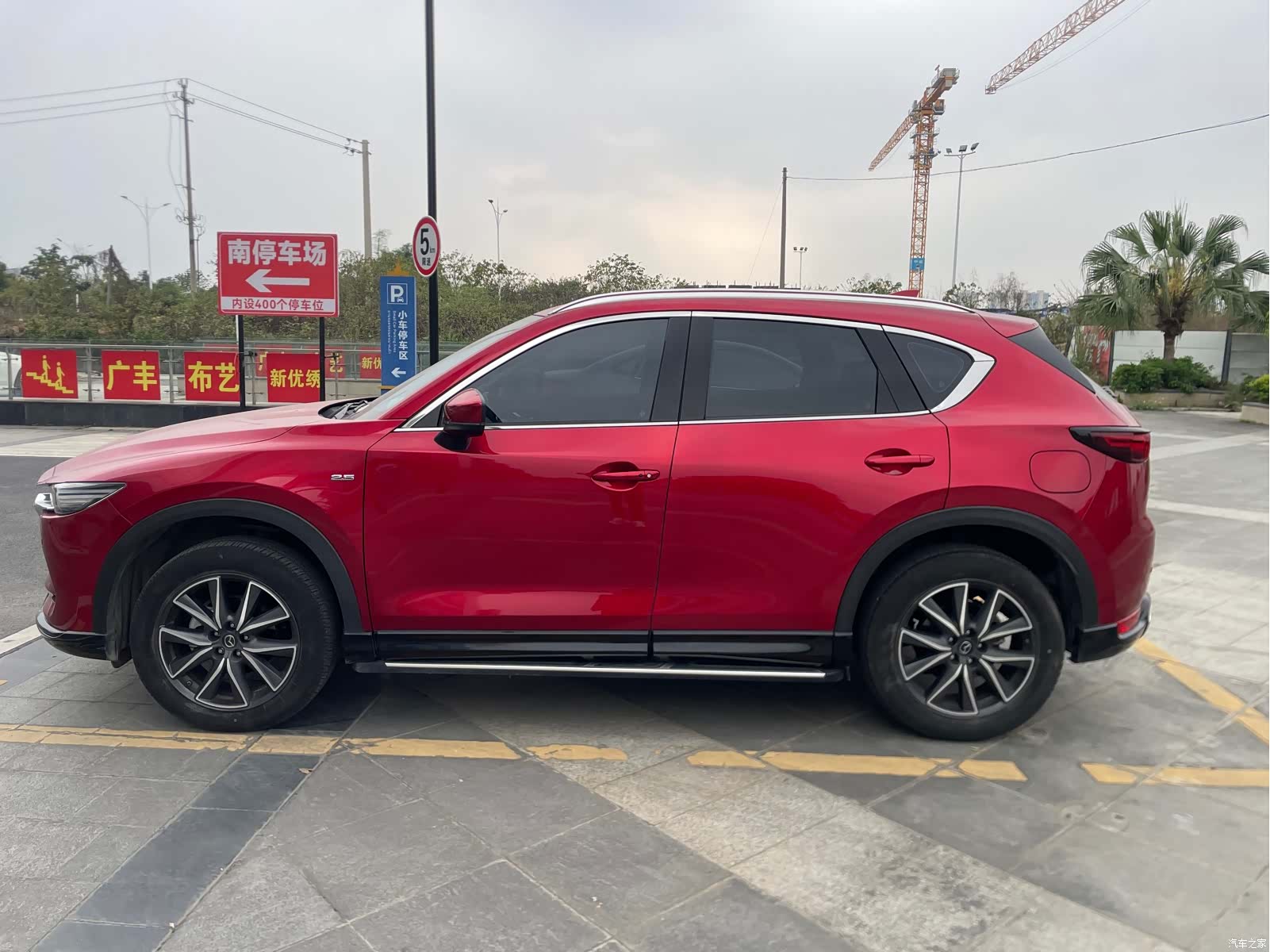 Mazda CX-5, 2021 4