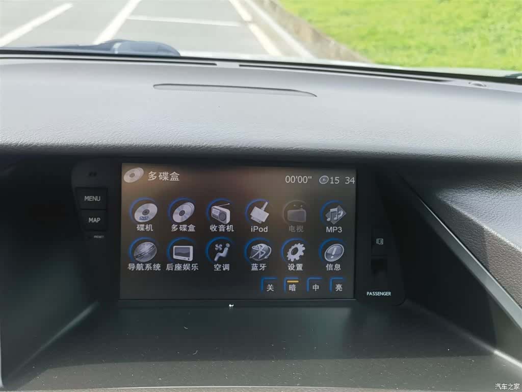 Lexus RX, 2012 15