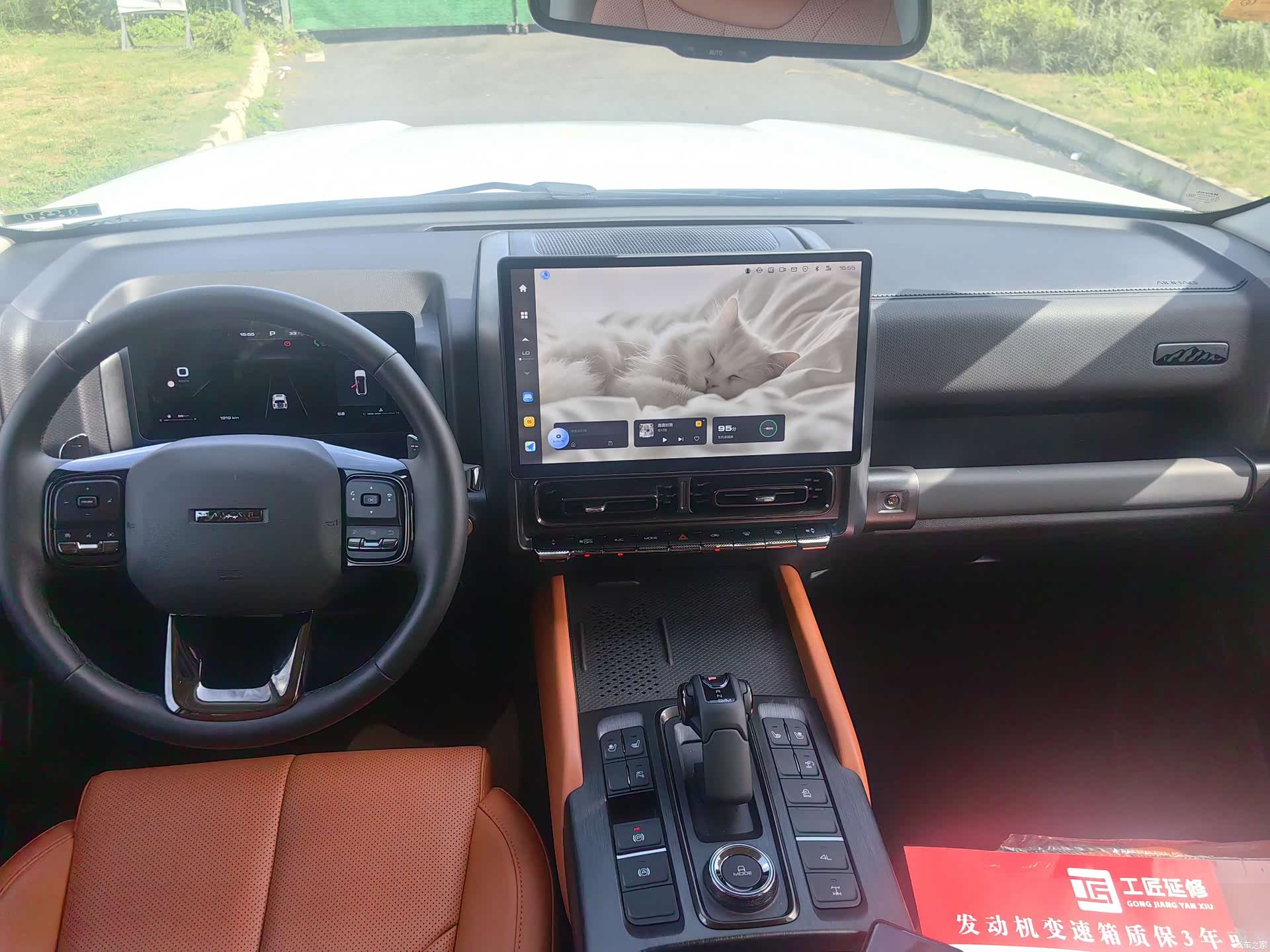 Haval H9, 2025 9