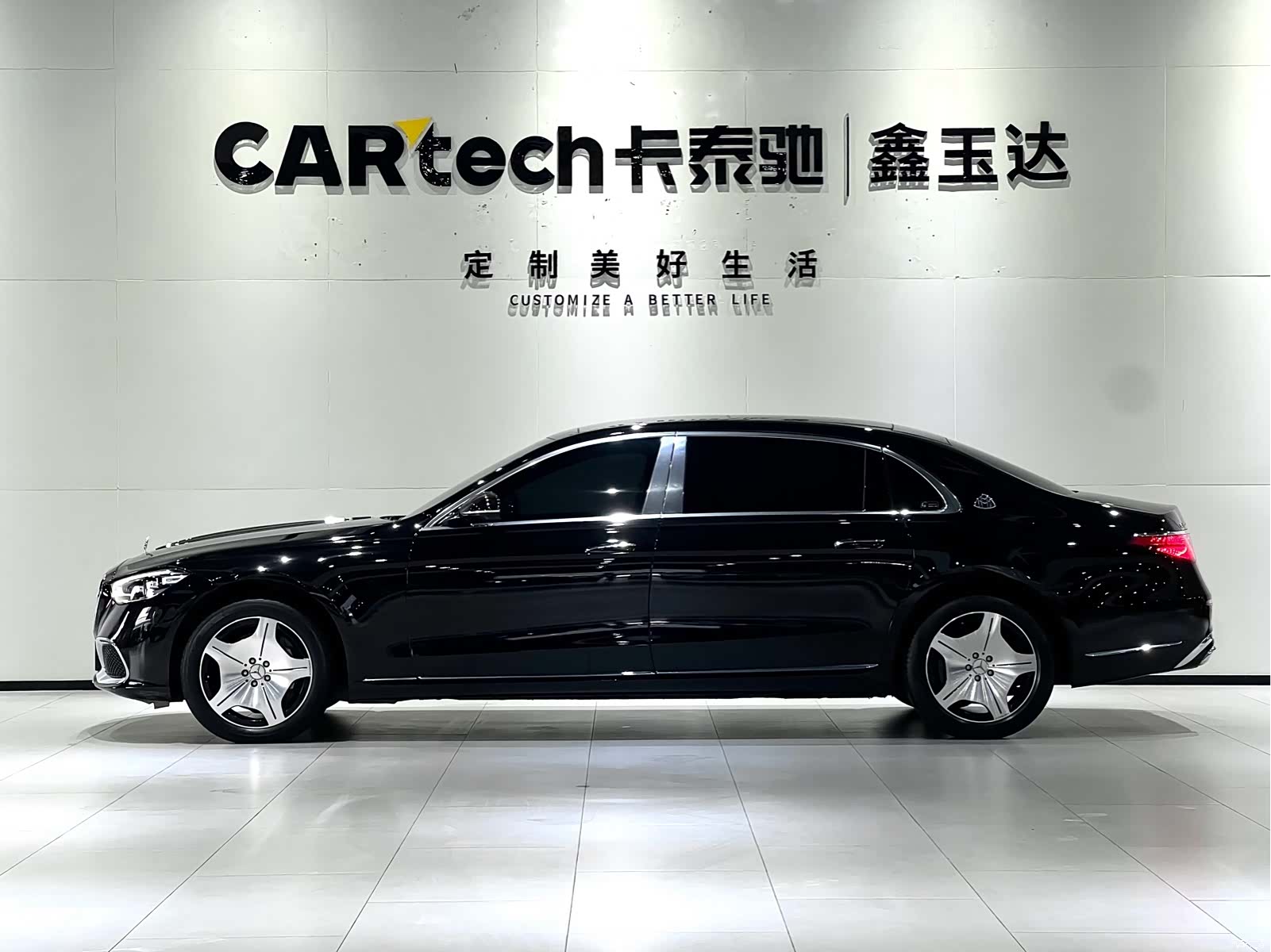 Maybach S-Class, 2024 4