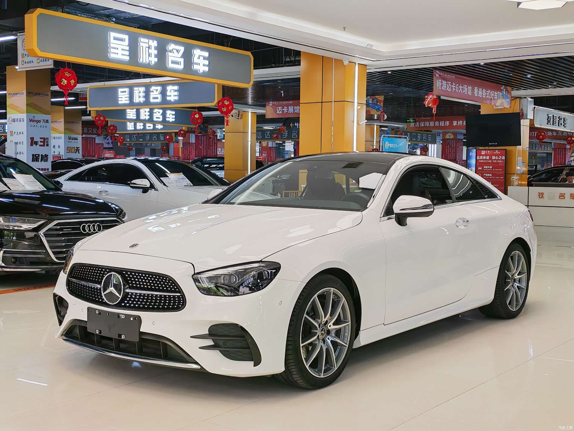 Mercedes-Benz E-Class, 2023 1