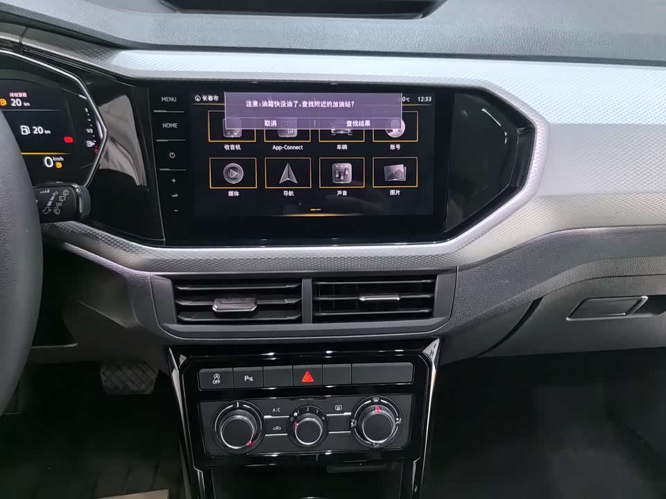 Volkswagen Exploring the shadow