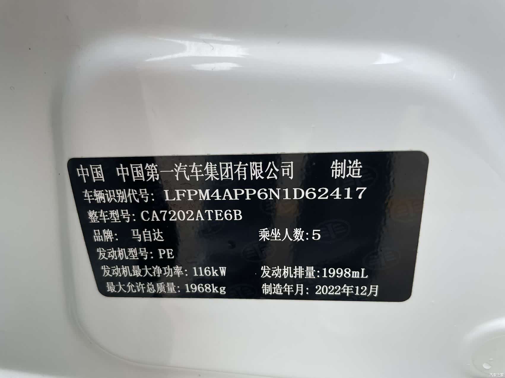Mazda CX-4, 2023 13