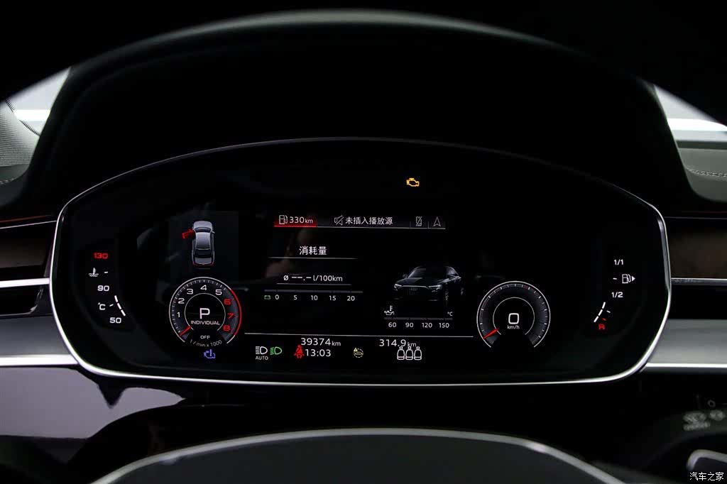 Audi A8L, 2024 6