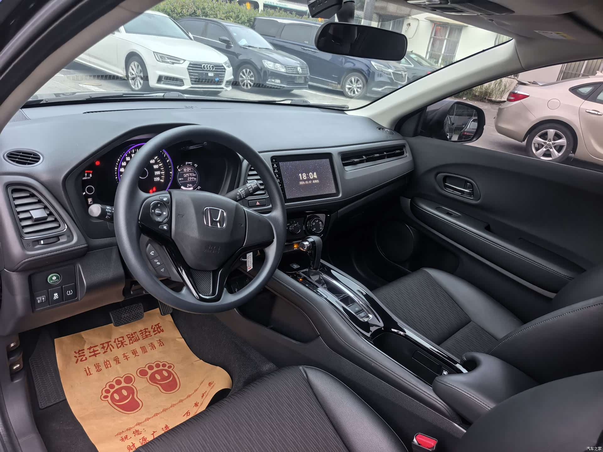 Honda Vezel, 2021 21
