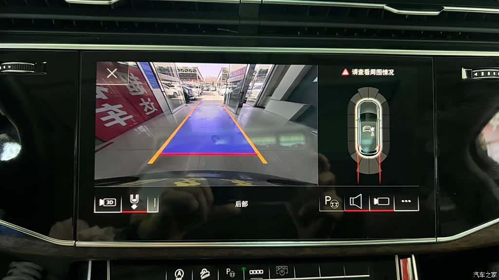 Audi Q7, 2022 12