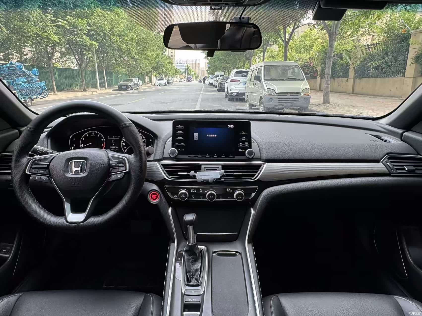 Honda Inspire, 2022 13