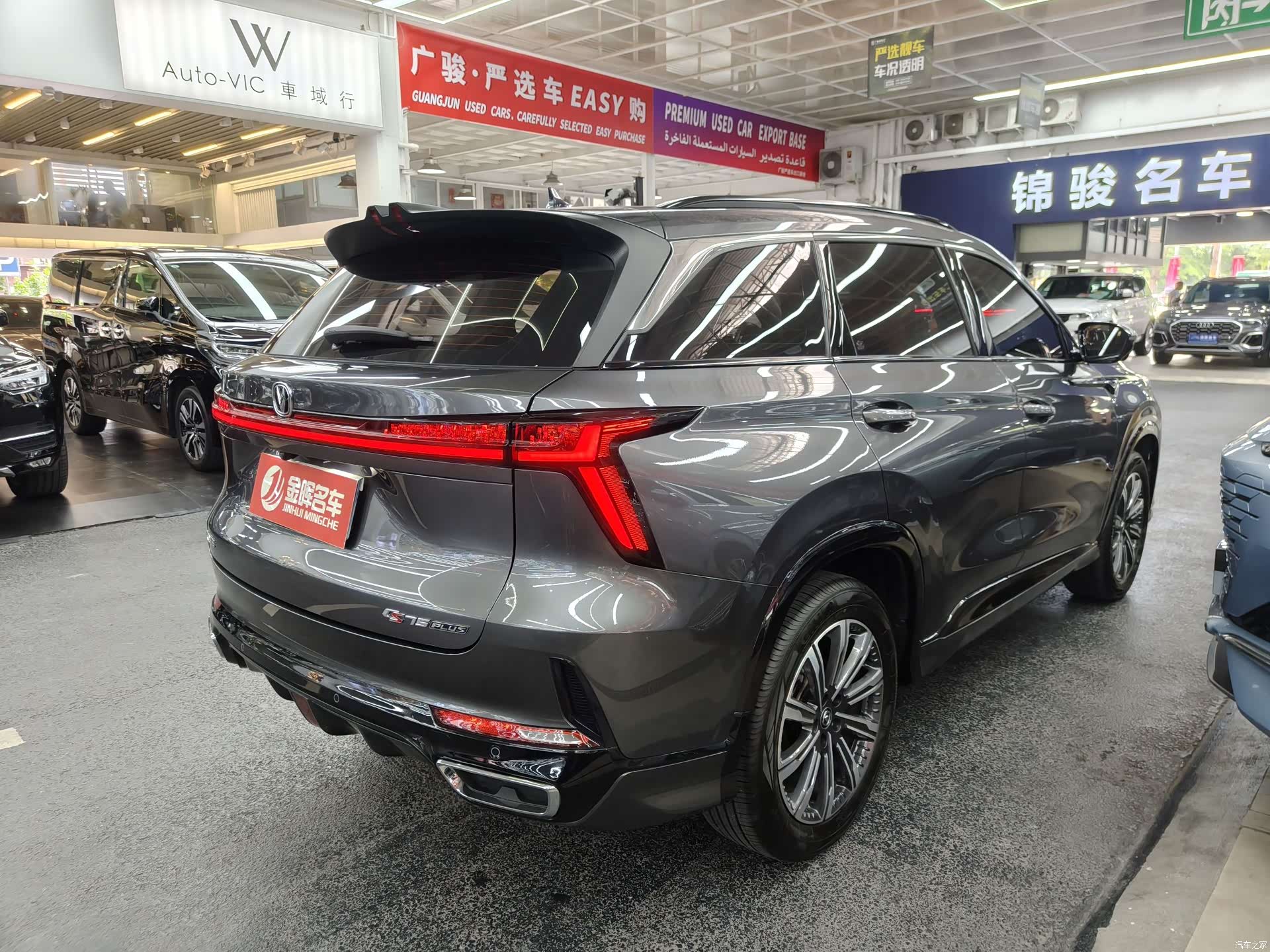 Changan CS75, 2024 все фото