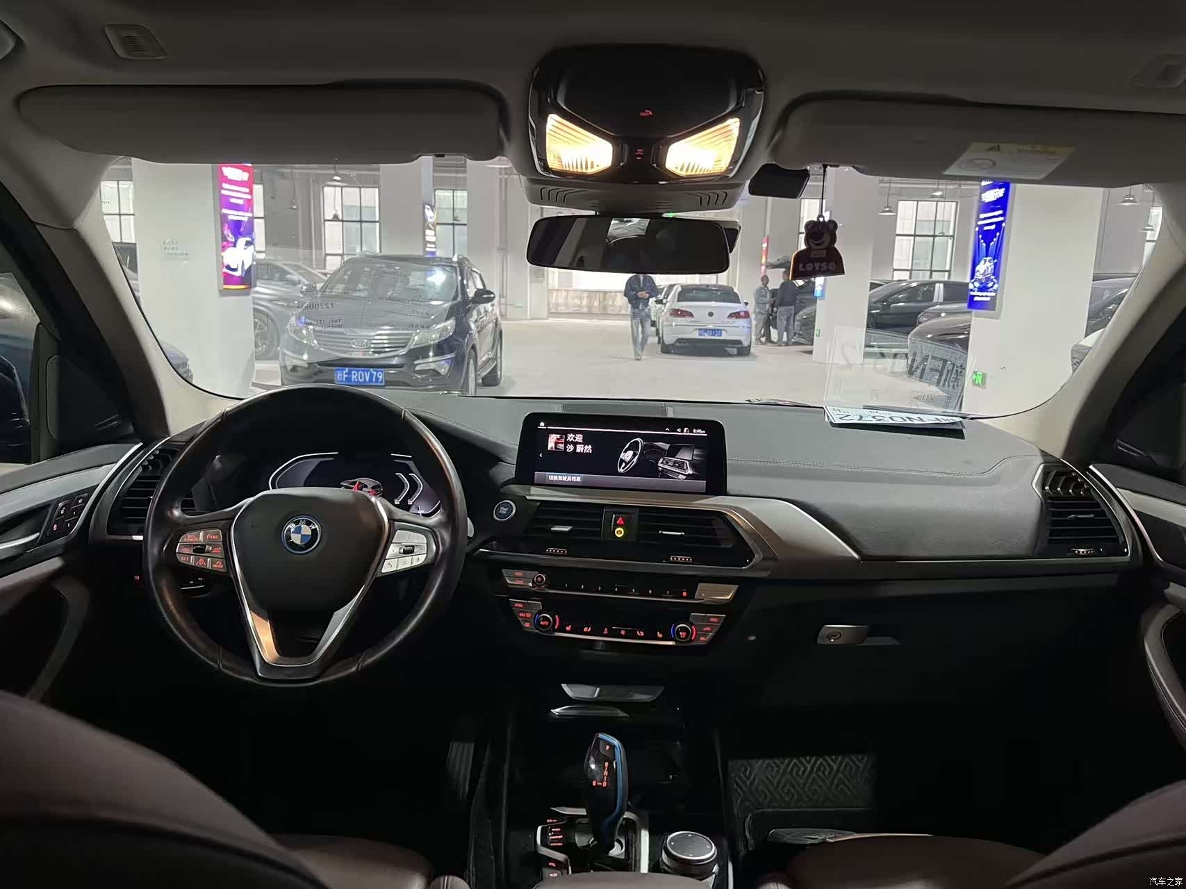 BMW iX3, 2021 6