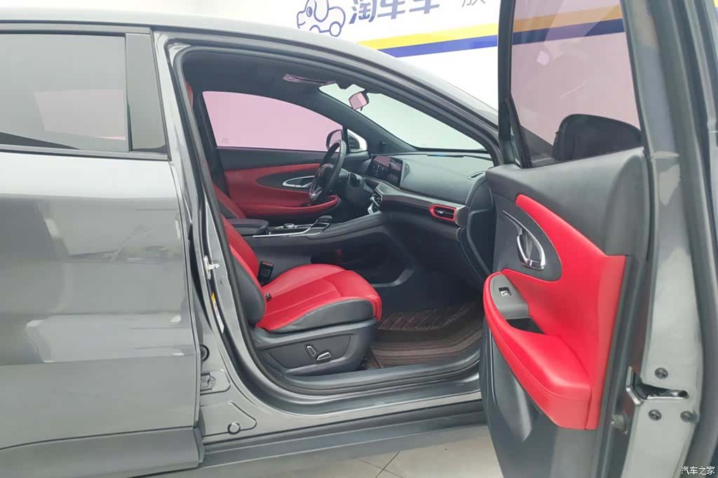 Changan UNI-T, 2020 8