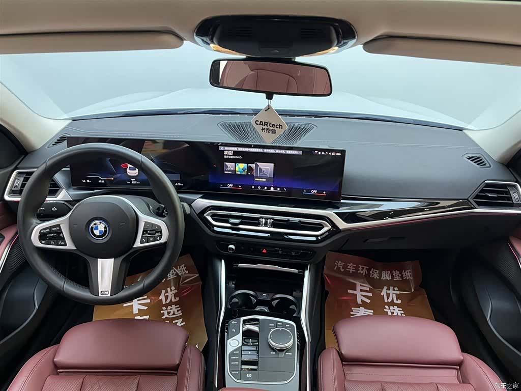 BMW i3, 2024 10