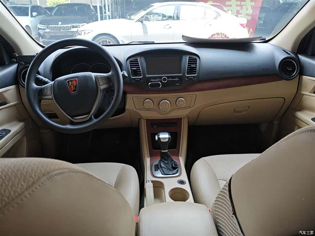 Roewe 350, 2014 10