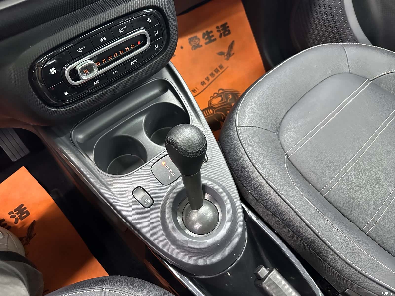 Smart Forfour, 2017 17