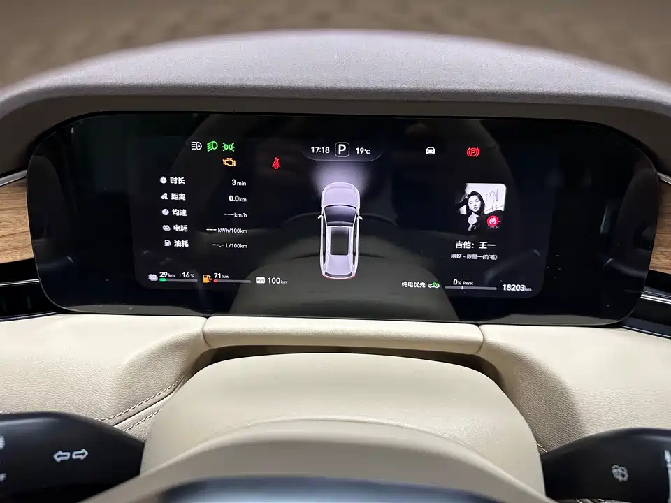 AITO Ask the world M7