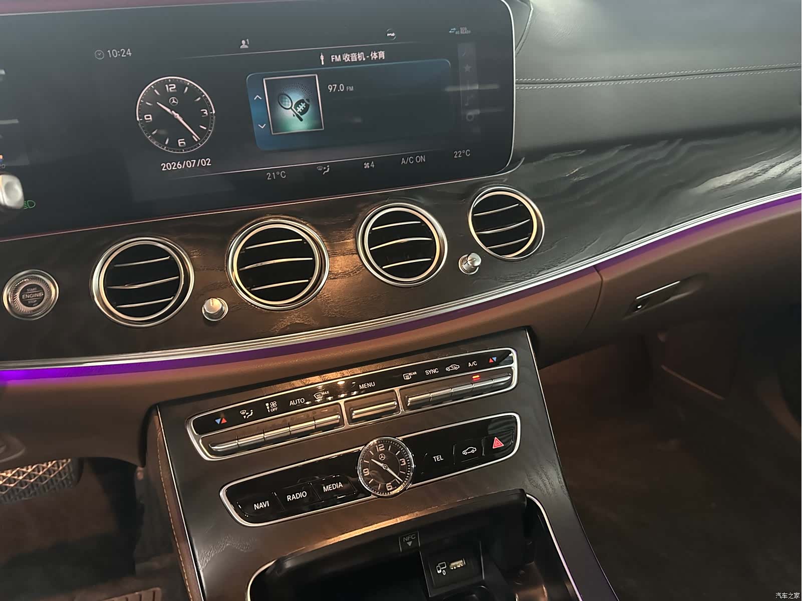Mercedes-Benz E-Class, 2019 9