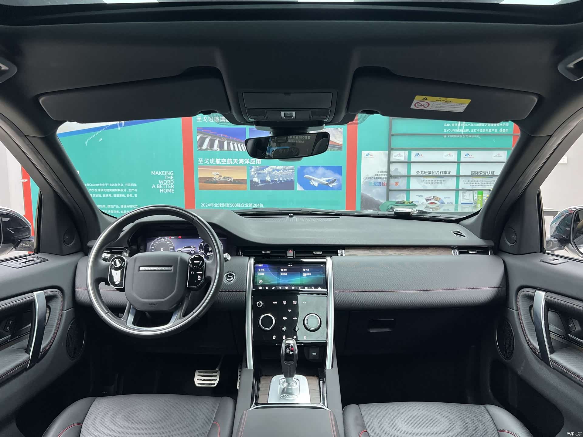 Land Rover Discovery, 2021 все фото