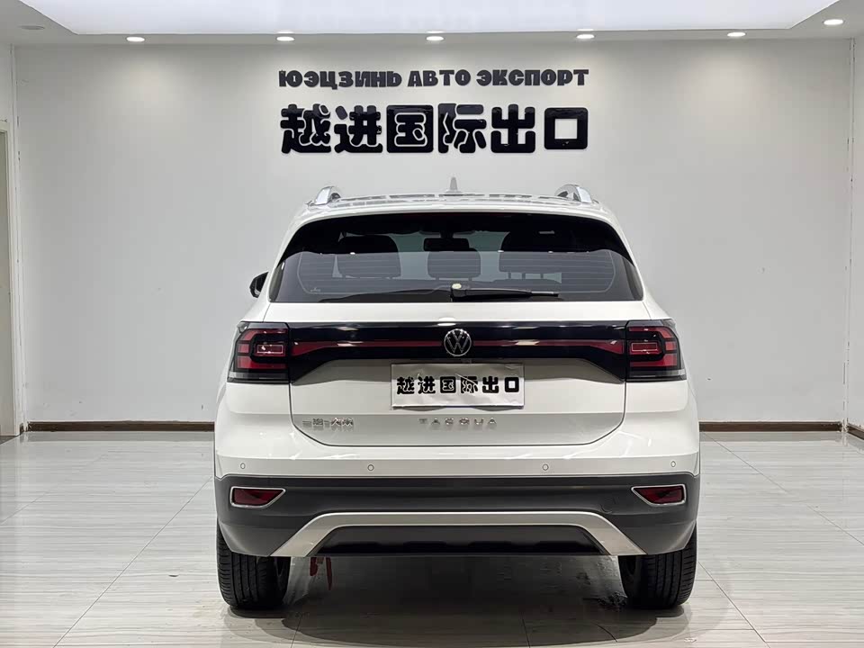 Volkswagen Exploring the shadow