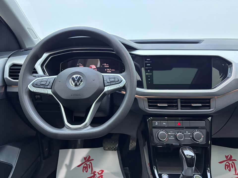 Volkswagen Exploring the shadow