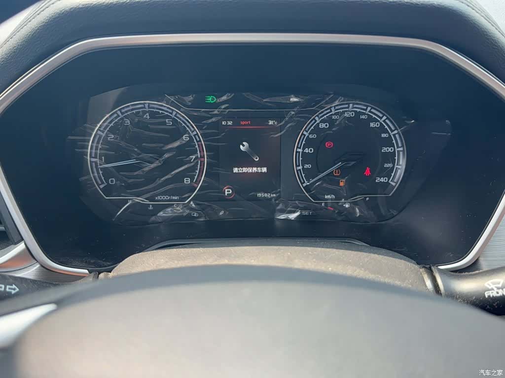Geely X6, 2021 11
