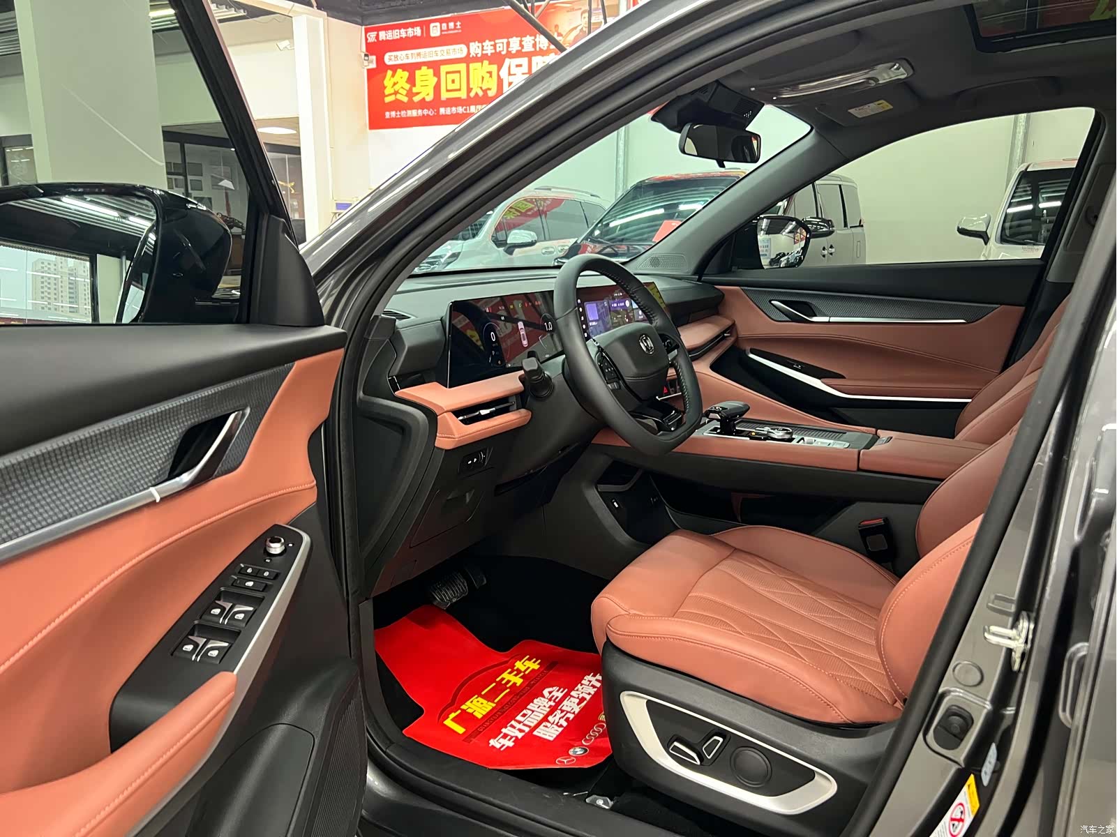 Changan CS75, 2025 7