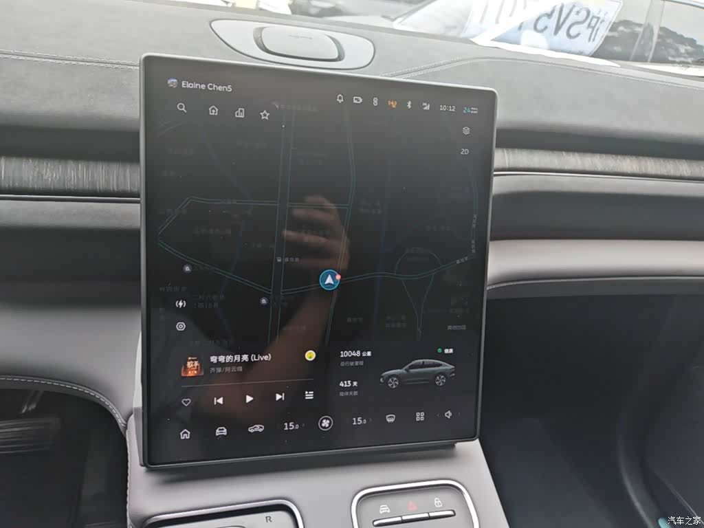 NIO EC6, 2025 13