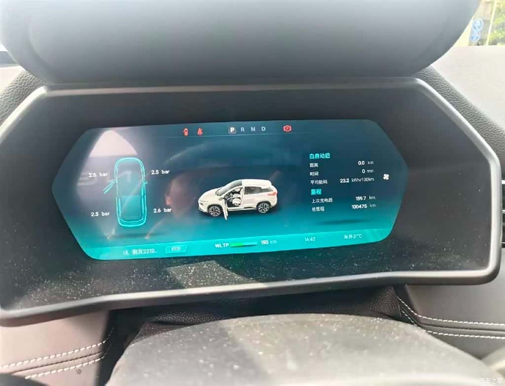Xpeng G3i, 2022 8