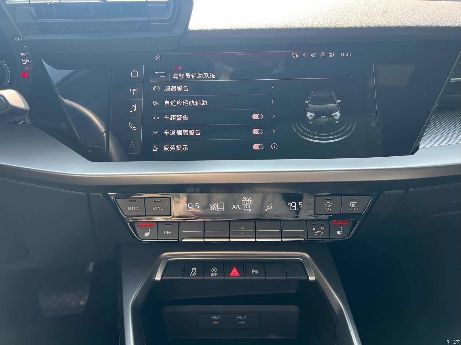 Audi A3, 2023 24