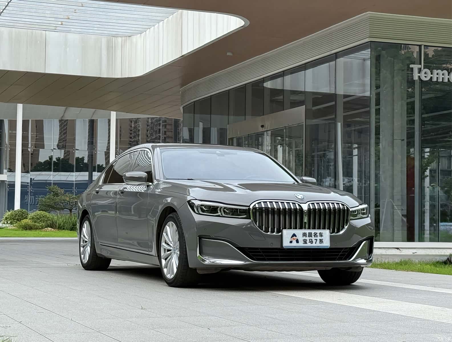 BMW 7 Series, 2020 3