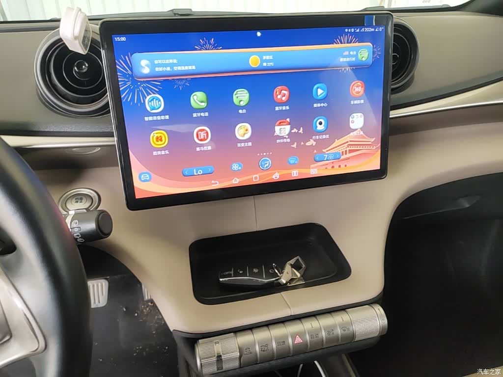 BYD Dolphin, 2023 13