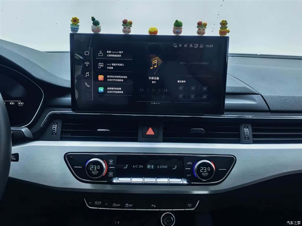 Audi A4L, 2024 14