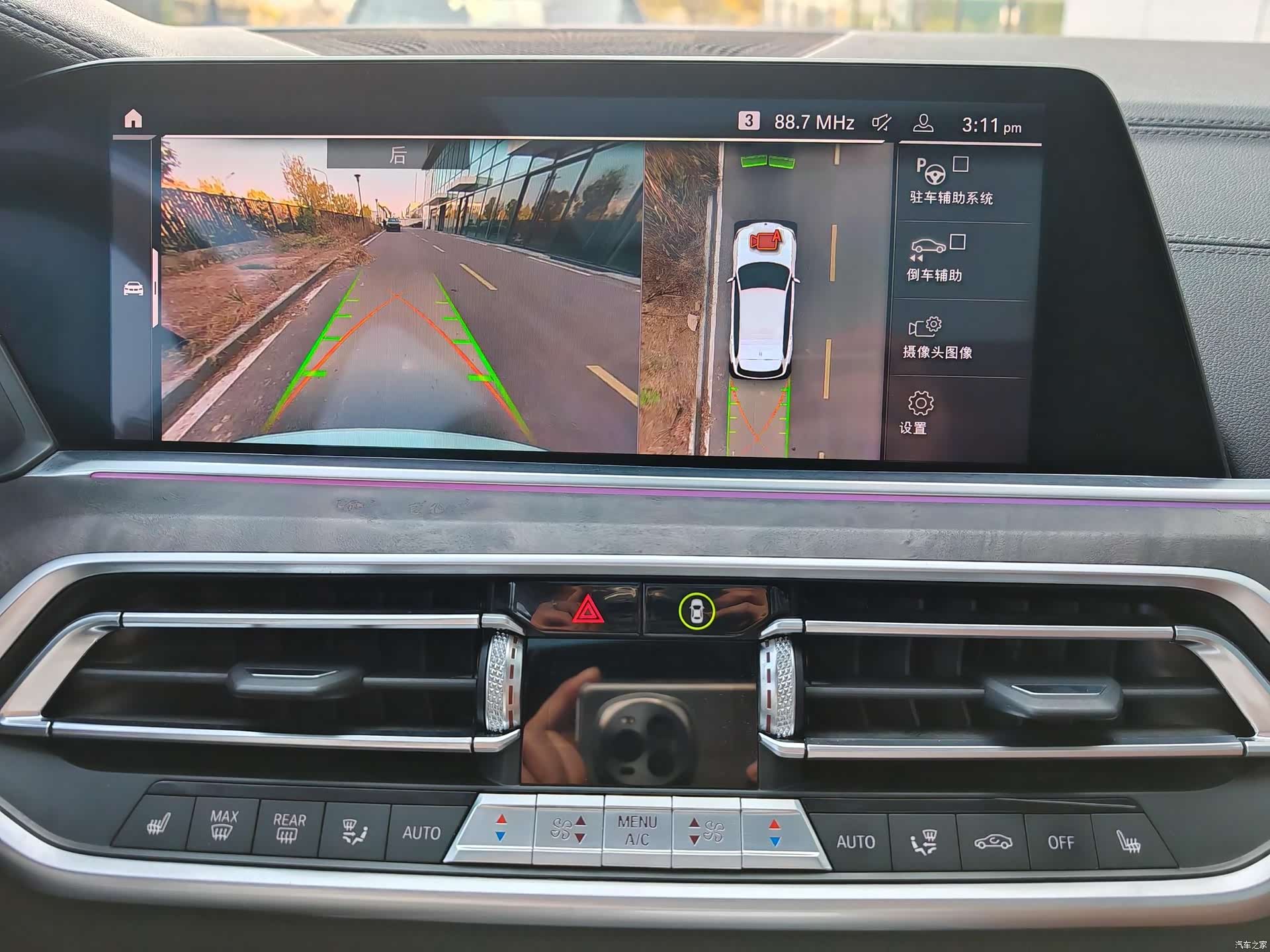 BMW X5, 2019 25
