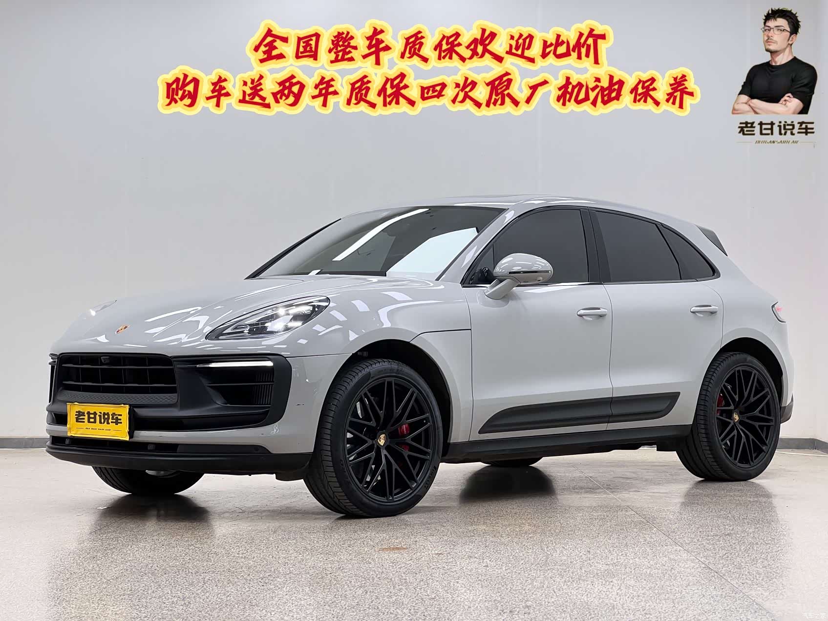Porsche Macan, 2024 1